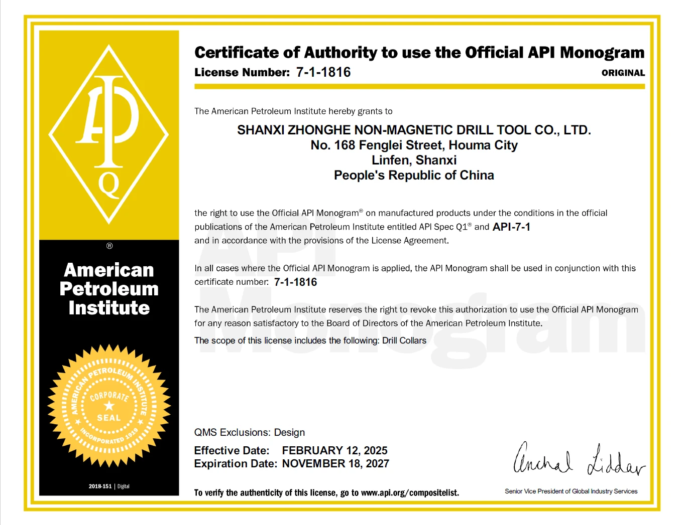 API 7-1 API 7-1